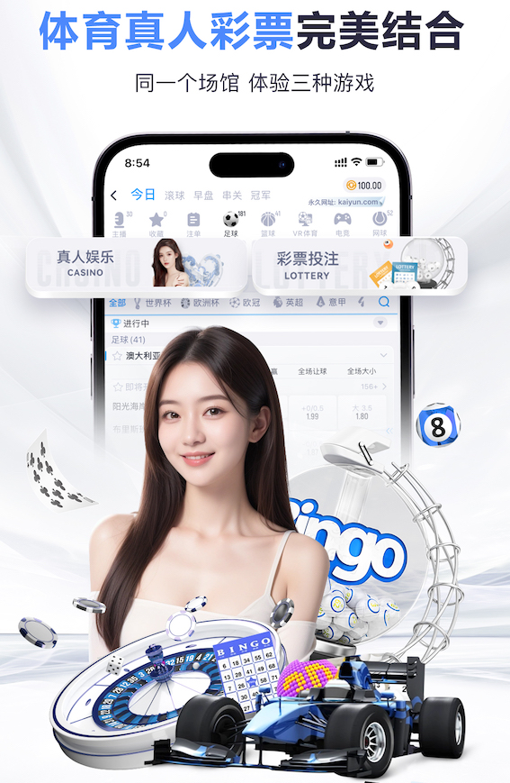 hth “红色航道”的背后秘密！解析体育塑胶跑道材料
