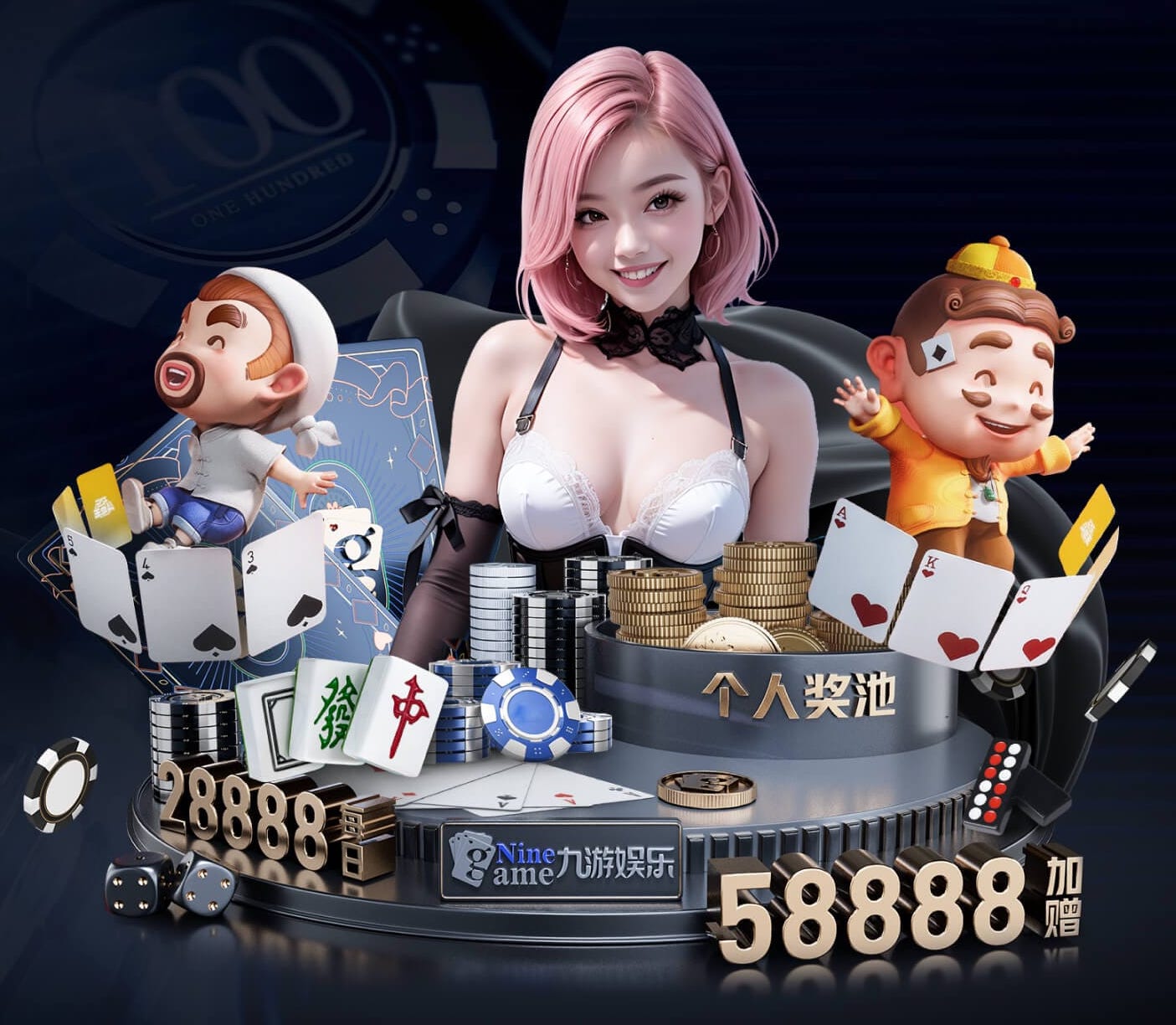 开云 乒乓球台会计分录